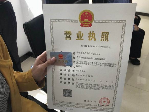 營(yíng)業(yè)執(zhí)照被吊銷就不用注銷了嗎？