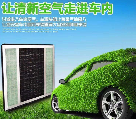 車(chē)內(nèi)空氣凈化器有用嗎？