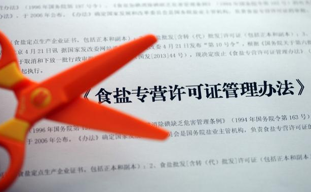 食品安全許可證辦理多少錢？有哪些流程？