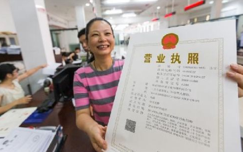 注冊公司的流程及資料有哪些要求？