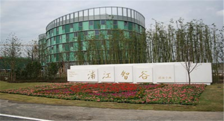 浦江智谷商務(wù)園怎么樣？