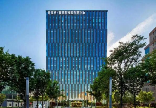 上海浦東新區(qū)外高橋復旦科技園創(chuàng)新中心招商