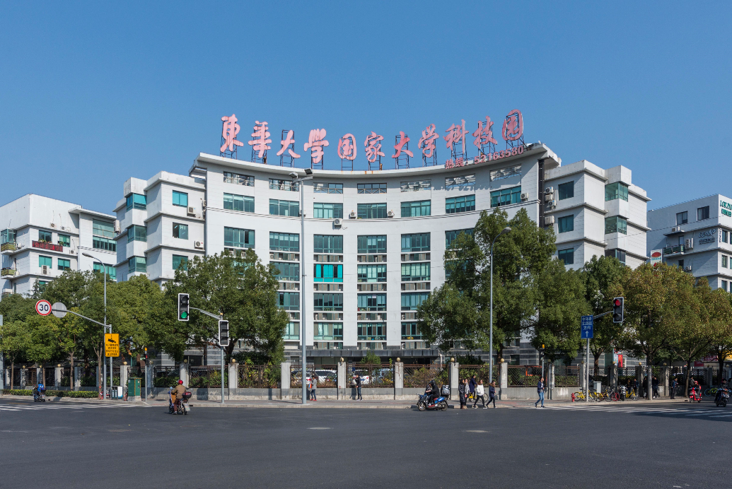 上海東華大學國家大學科技園招商-上海產(chǎn)業(yè)園區(qū)介紹