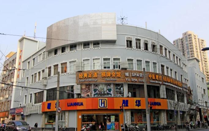 上海靜工創(chuàng)意·盛達商務(wù)樓招商-上海產(chǎn)業(yè)園區(qū)介紹