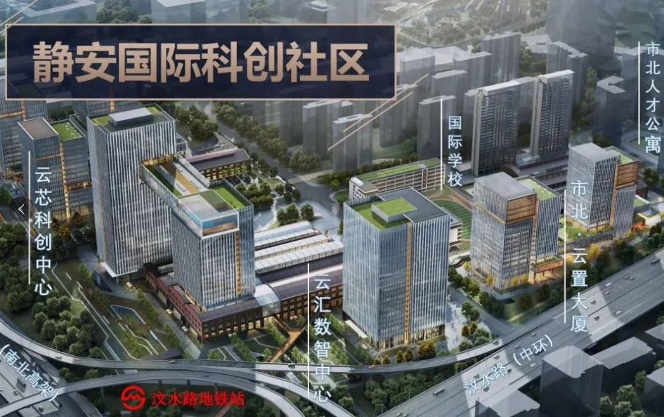 上海靜安國(guó)際科創(chuàng)社區(qū)：市北高新園區(qū)內(nèi)的創(chuàng)新高地，引領(lǐng)產(chǎn)業(yè)升級(jí)