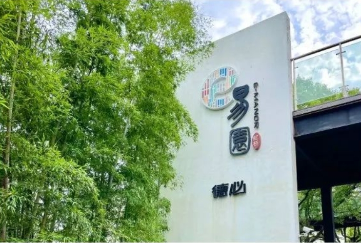 上海虹橋德必易園：綠意盎然，舒適辦公環(huán)境讓靈感自由飛翔