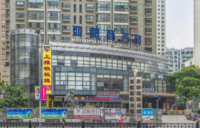 上海徐匯區(qū)萬體館，4-5元/m2/天寫字樓招商集結(jié)，共創(chuàng)輝煌