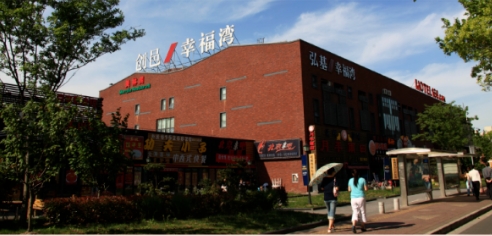 上海創(chuàng)邑幸福灣：高品質(zhì)辦公空間，助力企業(yè)騰飛