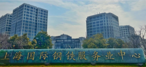 上海寶山鋼鐵物流商務(wù)區(qū)：吳淞創(chuàng)新城核心，產(chǎn)業(yè)集聚新高地