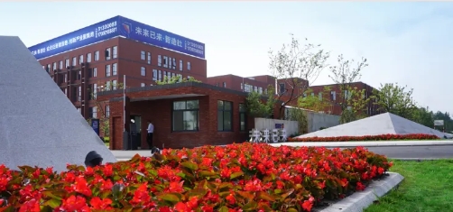 上海未來已來產業(yè)園：33畝創(chuàng)新園區(qū)，開啟企業(yè)未來發(fā)展新篇章