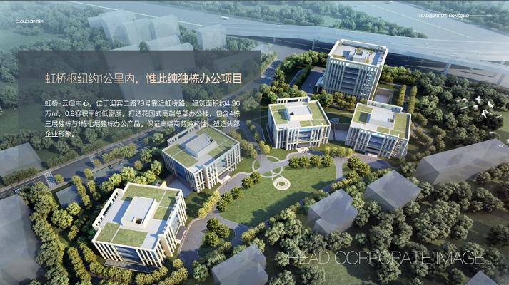 上海虹橋云啟中心，領略花園式總部辦公的魅力