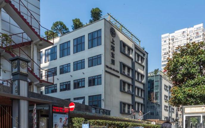 上海東碩四季創(chuàng)意園：中山公園旁，創(chuàng)意辦公新選擇