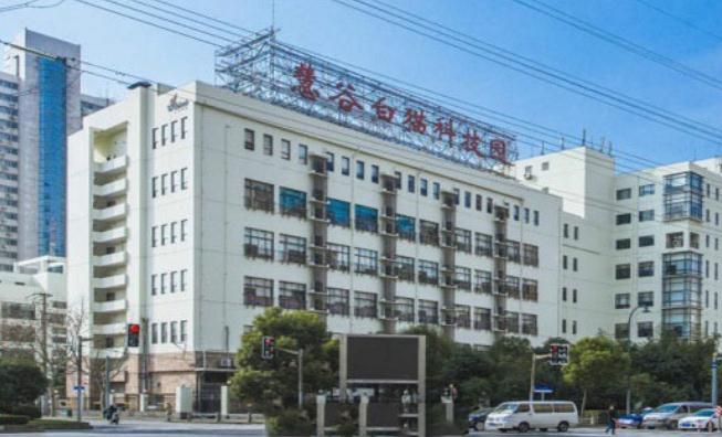 上?；酃劝棕埧萍紙@：毗鄰高校，匯聚人才，創(chuàng)新無限