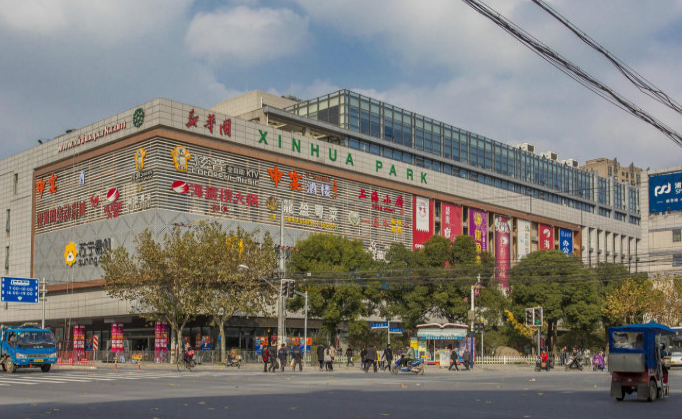 上海新華園：9層現(xiàn)代樓宇，打造高效舒適的辦公環(huán)境