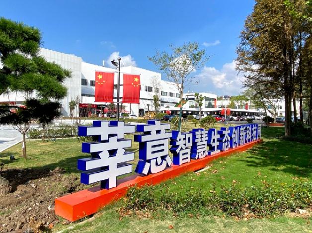 上海閔行區(qū)莘莊鎮(zhèn)/莘莊商務(wù)區(qū)產(chǎn)業(yè)園區(qū)招商新動(dòng)向，3元以下租金大放送